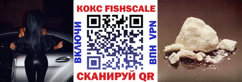 КОКАИН VHQ  Сясьстрой 