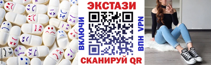 где продают   Сясьстрой  Ecstasy круглые 