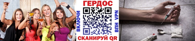 Героин герыч  Сясьстрой 