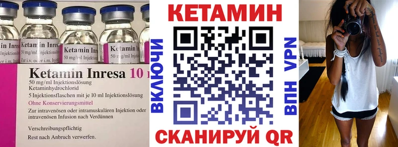 Кетамин ketamine Сясьстрой