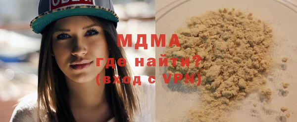 мет Абдулино