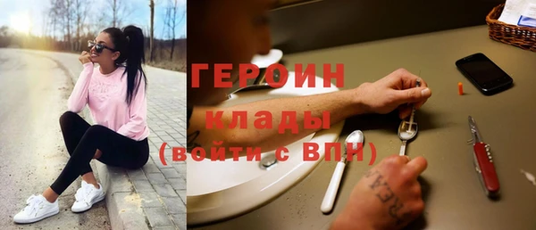 кокаин перу Абаза