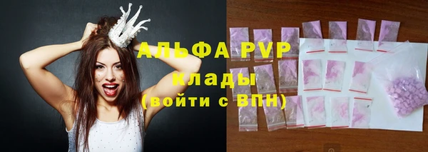 кокаин перу Абаза