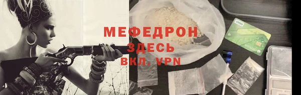 мет Абдулино