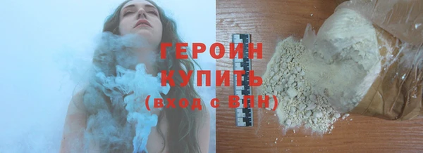 кокаин перу Абаза