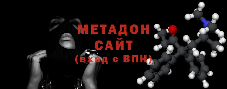 синтетический гашиш Алексеевка