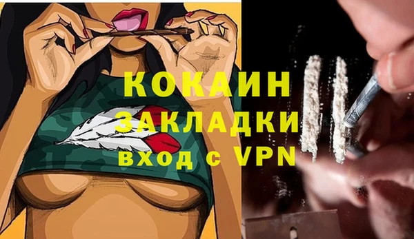кокаин перу Абаза