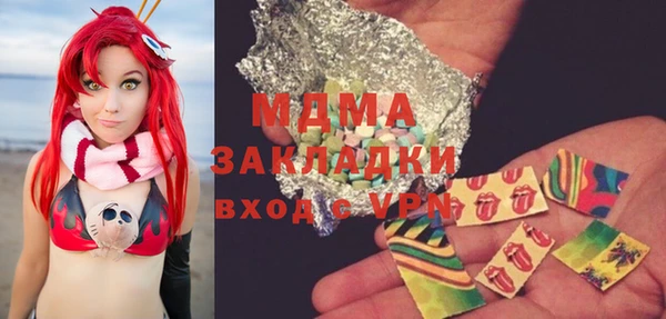 синтетический гашиш Алексеевка