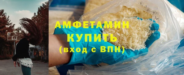 синтетический гашиш Алексеевка