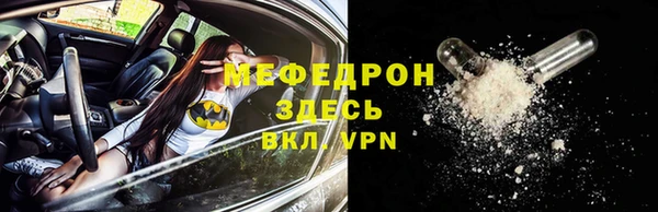кокаин перу Абаза