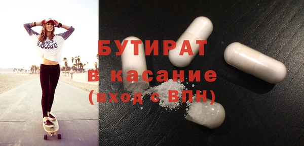 синтетический гашиш Алексеевка