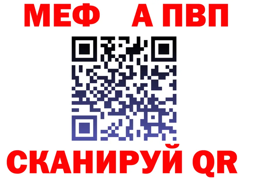 МЕФ VHQ ТОР мориарти kraken Сясьстрой