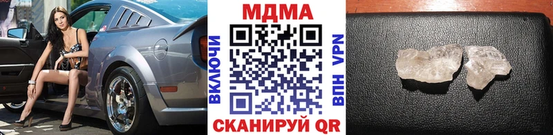 МДМА кристаллы  Сясьстрой 