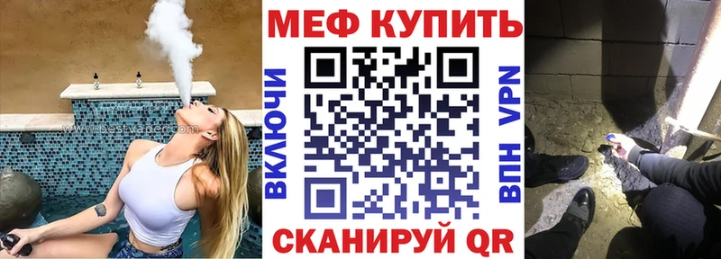 ссылка на мегу tor  Сясьстрой  МЯУ-МЯУ VHQ 