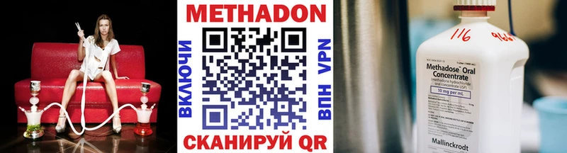 цена   Сясьстрой  Метадон VHQ 