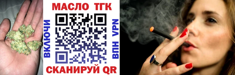 ТГК вейп с тгк  darknet какой сайт  Сясьстрой 